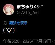 11834 B
