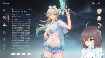 745087 B
