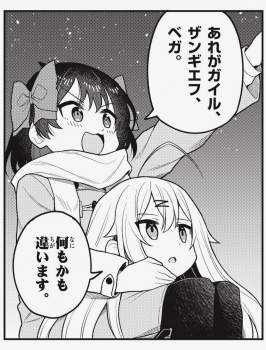 547954 B