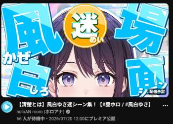 299381 B