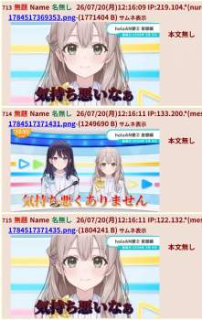 423956 B