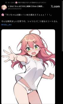 245674 B