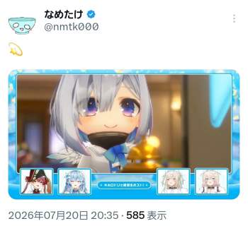 410338 B
