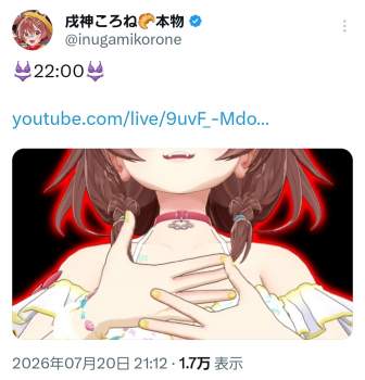 441664 B