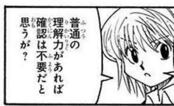 32797 B