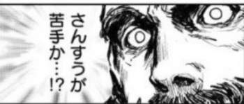 103044 B
