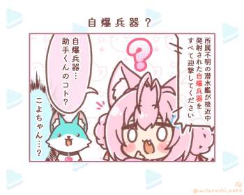 354123 B