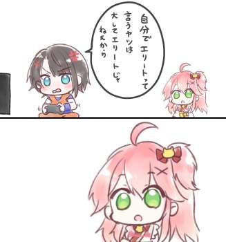 725809 B