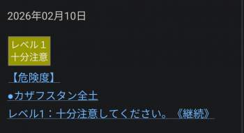 85618 B