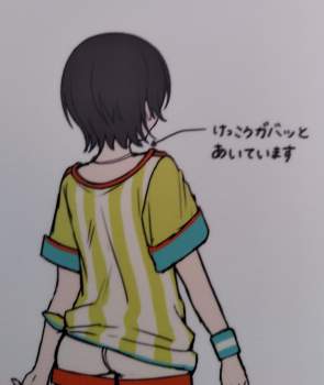 256607 B