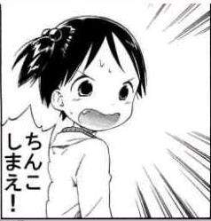 32975 B