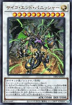 109509 B