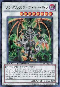 549450 B