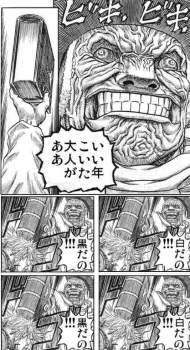 440744 B