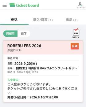 139655 B