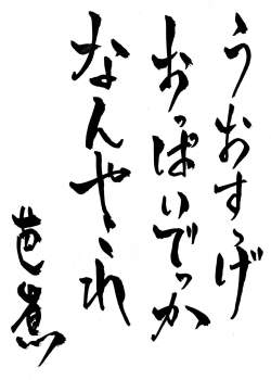 138525 B