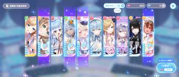 2381869 B