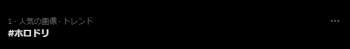3689 B