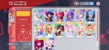 450294 B