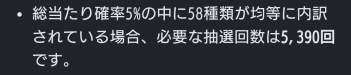 56889 B