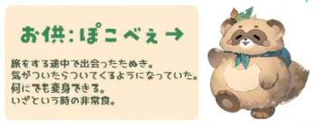 75554 B