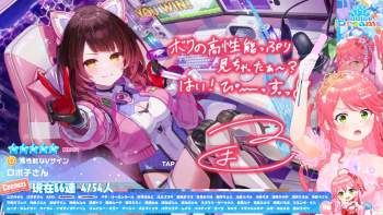 3895288 B
