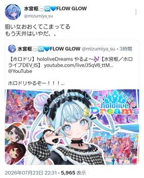 749638 B