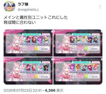 596816 B