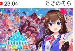 24603 B