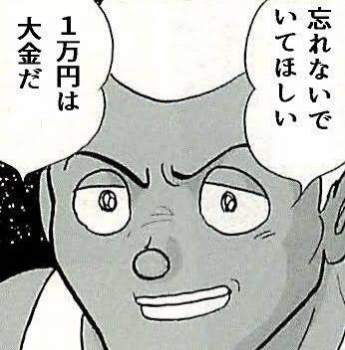46732 B