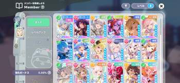 3169717 B