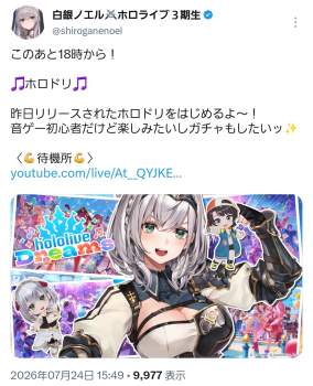 741804 B