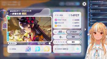 733885 B