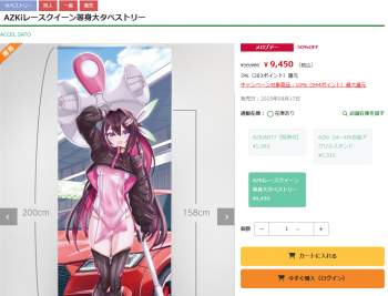 560004 B
