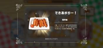 603516 B