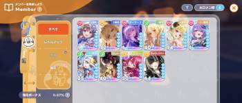 3558750 B