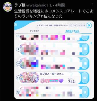 544241 B