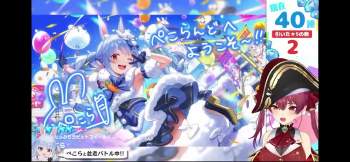 2368901 B