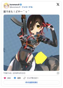 1364899 B