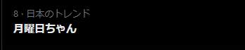 3237 B