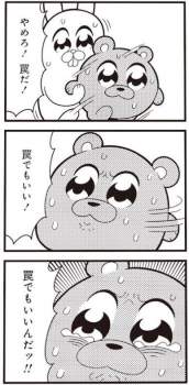 78436 B
