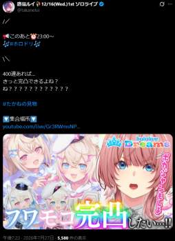 441493 B