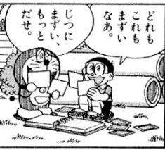 16357 B