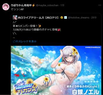 534261 B