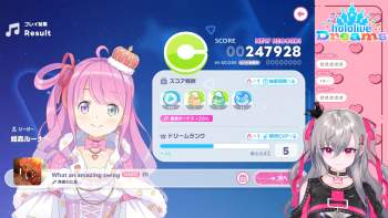 2332350 B