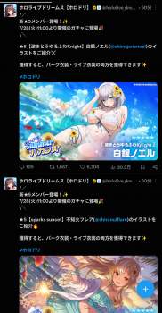 2557973 B