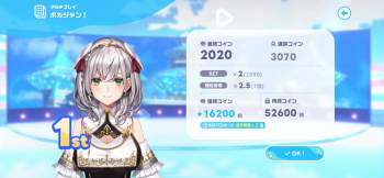 2054992 B