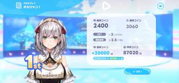 2051643 B