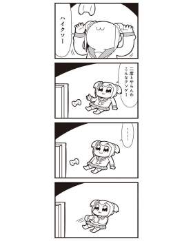 413409 B