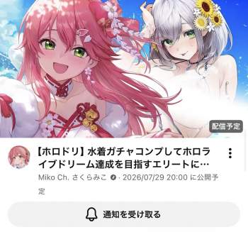 284099 B